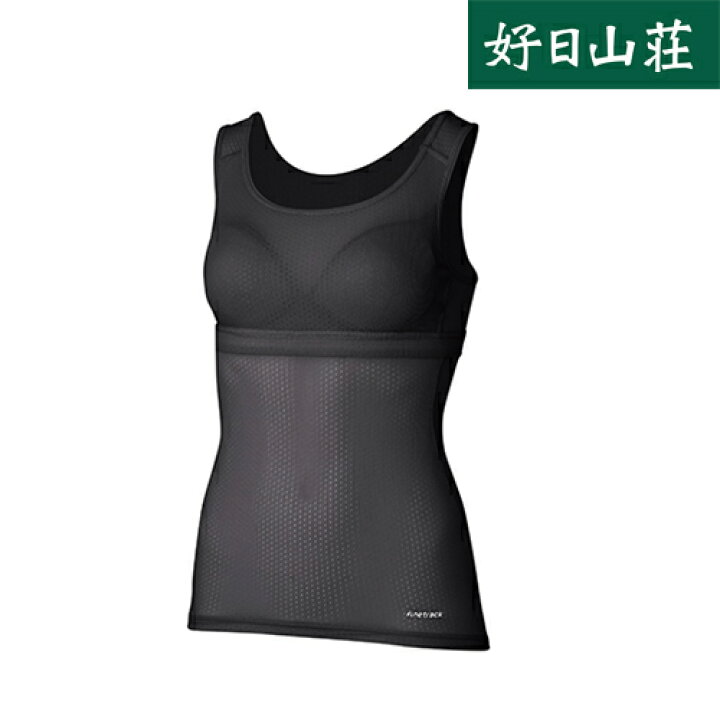 楽天市場】finetrack ファイントラック ウィメンズ ドライレイヤーベーシックブラタンクトップ ブラックFUW0424登山 アウトドア アンダーウェア レディース 下着 : 好日山荘Webショップ 楽天市場】finetrack ファイントラック ウィメンズ ドライレイヤーベーシックブラタンクトップ ブラックFUW0424登山 アウトドア アンダーウェア レディース 下着 : 好日山荘Webショップ