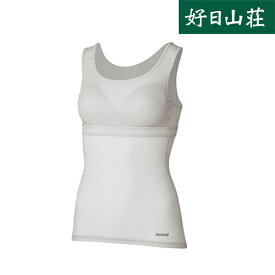 finetrack ファイントラック［ウィメンズ］ ドライレイヤーベーシックブラタンクトップ ペイルグレーFUW0424登山 アウトドア アンダーウェア［レディース］ 下着