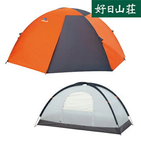 finetrack ファイントラック カミナドーム1 FAG0311 登山 アウトドア テント 1人用 / KJSテント泊 テント泊 寝袋・テント