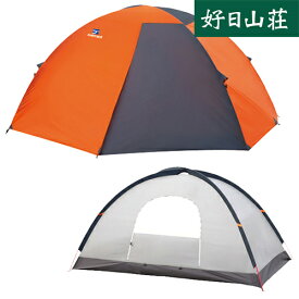 finetrack ファイントラック カミナドーム2 FAG0312 登山 アウトドア テント 2人用 / KJSテント泊 テント泊 寝袋・テント