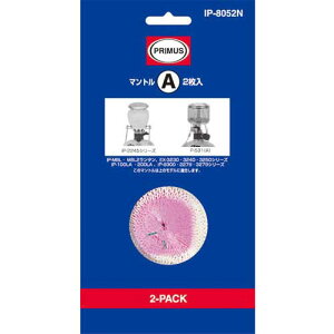 �y�ő�P10�{�I4/11 1:59���zPRIMUS �v�����X �}���g��A �i2�����j IP8052N