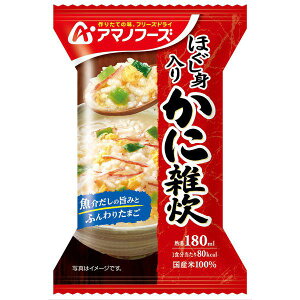 yőP5{I11/4zA}mt[Y AMANO FOODS قg ɎG / DF-0303