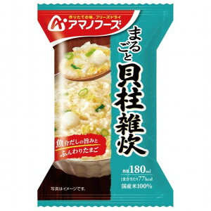 yőP15{I11/11 1:59zA}mt[Y AMANO FOODS ܂邲 LG / DF0306