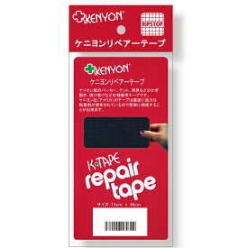 KENYON ケニヨン リペアーテープ リップストップ / ネイビー / KY11010_NVY