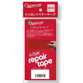 KENYON ケニヨン リペアーテープ リップストップ / レッド / KY11010_RED