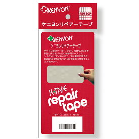 KENYON ケニヨン リペアーテープ ナイロンタフタ / ホワイト / KY11020_WHT