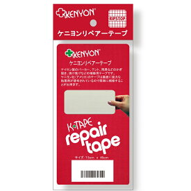 KENYON ケニヨン リペアーテープ リップストップ / ホワイト / KY11010_WHT