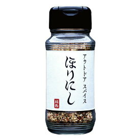 【最大P15倍！10/9 1:59迄】ほりにし ほりにし アウトドアスパイス 「ほりにし」 瓶詰め 100g BBQ調味料