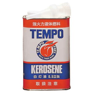 TEMPO テムポ化学 白灯油0.5L缶 #0025〔沖縄県／都道府県の離島への配送ができません〕