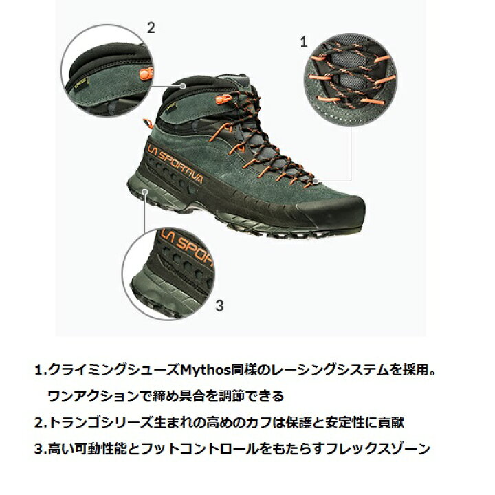 楽天市場】【アウトレット】 LA SPORTIVA ラ・スポルティバ トラバース 