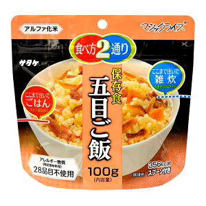 yőP5{I10/29zT^P }WbNCX ۑHV[Y / ܖڂ / ۑH AM[ΉH329