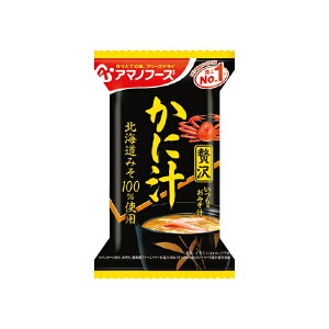 yőP5{I11/4zA}mt[Y AMANO FOODS ݂̂` ґ򂩂ɏ` / DF-0014