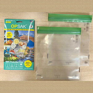 NEW! LOKSAK bNTbN OPSAK hLobN S 2 / J[FNA/ Everything Storage & Transport Solutions OPD2-9X10