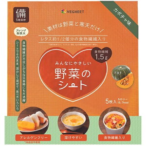 yőP15{I11/27 1:59zNEW! VEGHEET xW[g / ؂̃V[g 5 / J{` / J[F-iJ{`j / 42023