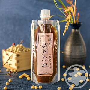 送料無料 まとめ買い対象 ネコポス発送 ランキング1位 豚丼のたれ 豚丼 タレ 味噌 焼肉 やきにく バーベキュー BBQ ぶたにく 豚肉 豚 肉 ナス 炒め物 みそ 味噌味 東北 岩手 子供 人気 やみつき