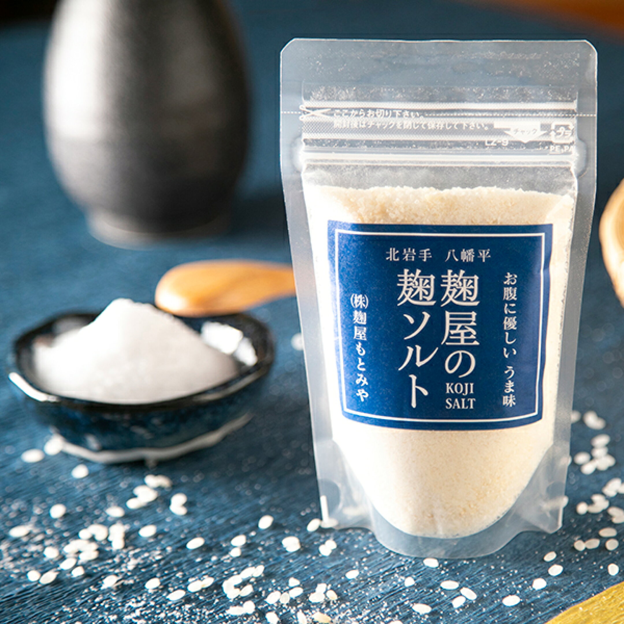 麹屋の麹ソルト　お塩