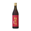 （常温）紅琥珀 600ml | 古樹軒 食品 酒 無濾過紹興酒 しょうこうしゅ べにこはく お祝い お土産 土産