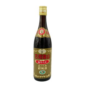 （常温）古越龍山 陳8年 640ml | 古樹軒 食品 中国酒 高級紹興酒 ショウコウシュ しょうこうしゅ 8年 お祝い プレゼント 贈り物 手土産