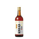 【陳十年】紹興酒(塔牌)花彫 600ml | 古樹軒 食品 中国酒 高級紹興酒 塔牌 ショウコウシュ しょうこうしゅ 10年 お祝い プレゼント 贈り物 手土産