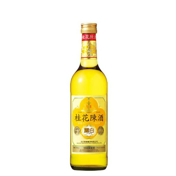 楽天市場 常温 桂花陳酒 麗白 500ml 冷凍便同梱不可 古樹軒 食品 中国酒 けいかちんしゅ ケイカチンシュ 桂花 キンモクセイのお酒 日本橋 古樹軒 楽天市場 常温 桂花陳酒 麗白 500ml 冷凍便同梱不可 古樹軒 食品 中国酒 けいかちんしゅ ケイカチンシュ 桂花 キンモクセイのお酒 日本橋 古樹軒