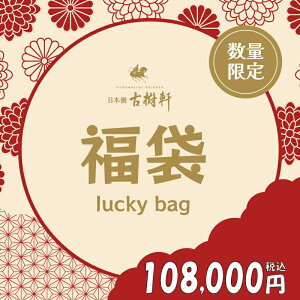 i퉷jy܁z 108,000~iōji170,000~IӂЂpςlj | Î ӂԂ   Z[ 