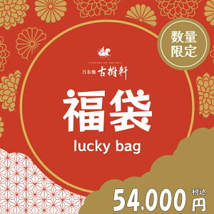 i퉷jy܁z54,000~iōji80,000~IӂЂpςlj | Î ӂԂ   Z[ 