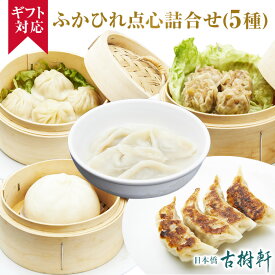 楽天市場 ホワイト 餃子 食材サメ フカヒレ の通販