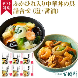 楽天市場 高級 惣菜の通販