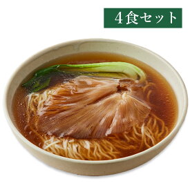 【送料無料】（常温）【ギフト】ふかひれ姿煮麺詰合せ 4食 | 古樹軒 フカヒレ 高級ラーメン ギフト セット ギフトセット 気仙沼 国産 詰め合わせセット グルメ お祝い 中華料理 プレゼント 贈り物 ギフト 熨斗 のし お中元 送料無料