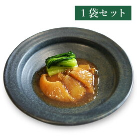 リニューアル（常温）【1袋セット】ザク切りふかひれ 50g×1袋 | 古樹軒 ふかひれ フカヒレ ヨシキリザメ 吉切鮫 気仙沼