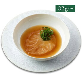 （常温）【煮込み用スープ付き】ヨシキリザメふかひれ姿煮（胸びれ32g〜） | 古樹軒 高級 品 食材 食品 ふかひれ フカヒレ 吉切鮫 気仙沼 専門店 有名店 通販 中華 中華料理 中華惣菜 手土産 美味しい おいしい 簡単調理