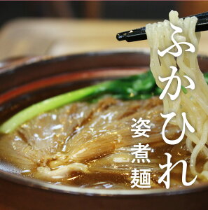 �i�퉷�j�ӂ��Ђ�p�ϖˁi1�H�j | �Î��� �� �H�i �t�J�q�� ���� ���ؗ��� ���� ���[���� ��[�߂� �O���� �ӂ��Ђ� �t�J�q�����[���� �ӂ��Ђꃉ�[����