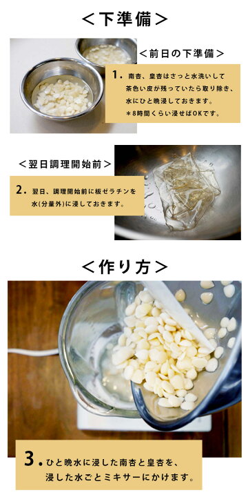 楽天市場 常温 皇杏 コウキョウ 150g 古樹軒 こうきょう 杏仁豆腐 あんにんどうふ アンニンドウフ 本格 中国 デザート スイーツ 素 食材 レシピ 作り方 ステイホーム お家ご飯 お家スイーツ 日本橋 古樹軒