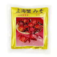 （冷凍）上海蟹みそ（大閘蟹蟹黄）300g | 古樹軒 高級 品 食材 食品 冷凍 上海蟹味噌 しゃんはいがに シ…