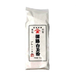 i퉷jVʕ 1kgbÎ H Hi 炽܂  pE_[ ̔ ʔ ؉َq ؃XC[c