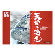 （冷凍）天使の海老 1kg | 古樹軒 高級 品 食材 食品 海老 蝦 エビ 中華料理