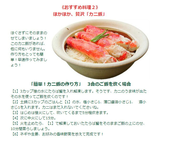 楽天市場 冷凍 たらば蟹 特棒 ロシア産 600g 古樹軒 高級 品 食材 食品 タラバ カニ かに 冷凍 剥き身 中華料理 販売 通販 お取り寄せ 美味しい おいしい グルメ 日本橋 古樹軒