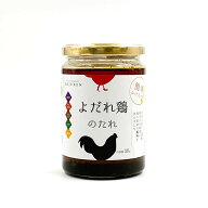 （常温）【瓶】よだれ鶏のたれ 320g | 古樹軒 中華 中華料理 万能タレ 四川料理 調味料 簡単 かけるだけ…