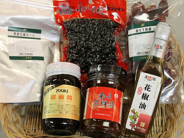 ラウンジ ねばねば 経験者 中華 調味 料 花椒 単語 幻滅する マティス