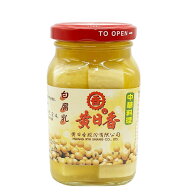 （常温）白腐乳 黄日香 300g | 古樹軒 食品 ふにゅう フールー ふーるー 発酵食品 漬物 食材 中華 中華料…