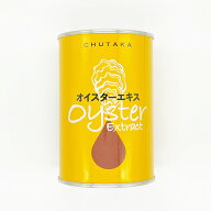 （常温）（缶）オイスターエキス 455g｜古樹軒 調味料 本格 オイスターソース オイスターエキス オリジナ…
