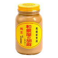 （常温）和泉屋の胡麻（白）340g｜古樹軒 食材 食品 調味料 白ごま ごまだれ ゴマダレ ペースト ねりごま…