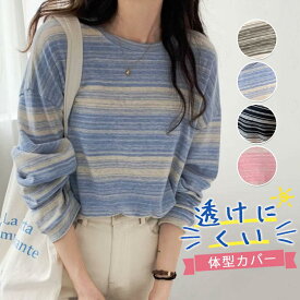 ＼即納／★緊急配布★2点で200円OFF! カットソー レディース トップス ボーダー Tシャツ 薄手 春夏 ロンT 長袖 tシャツ リラックス ゆったり 通勤 通学 おしゃれ