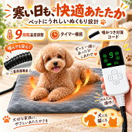 ＼即納／ホットカーペット ペット用 ヒーターマット ペット電気毛布 ペットベッド ふわふわ カバー付き …