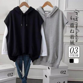 パーカー ベスト レディース トップス スウェット 通学 体型カバー 長袖 無地 羽織り フード付き ゆったり トレーナー プルオーバー カジュアル