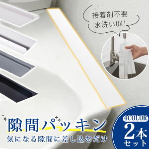 ʑ ԃpbL 2{Zbg XL}pbL ԃK[h Ԗ ͂˖h~ ق h~ ʉϑ Lb`  VN p