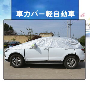n[t{fB[Jo[  {fB[Jo[ J[Jo[ ԃJo[ ԗp ԑ̃Jo[ o ق O ̕h~  y ʎ SUV