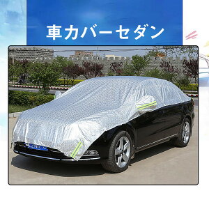 n[t{fB[Jo[  {fB[Jo[ J[Jo[ ԃJo[ ԗp ԑ̃Jo[ o ق O ̕h~  y ʎ SUV