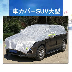 n[t{fB[Jo[  {fB[Jo[ J[Jo[ ԃJo[ ԗp ԑ̃Jo[ o ق O ̕h~  y ʎ SUV