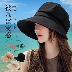 ＼即納／レディース キャスケット 遮光 UVカット 日よけ 折り畳み 春夏 ゴルフ つば付き 外出用 自転車 つば広 おしゃれ 日差し 紫外線